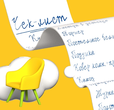 ​Новая квартира в ЖК "Лондон-Парк": чек-лист покупок для обустройства